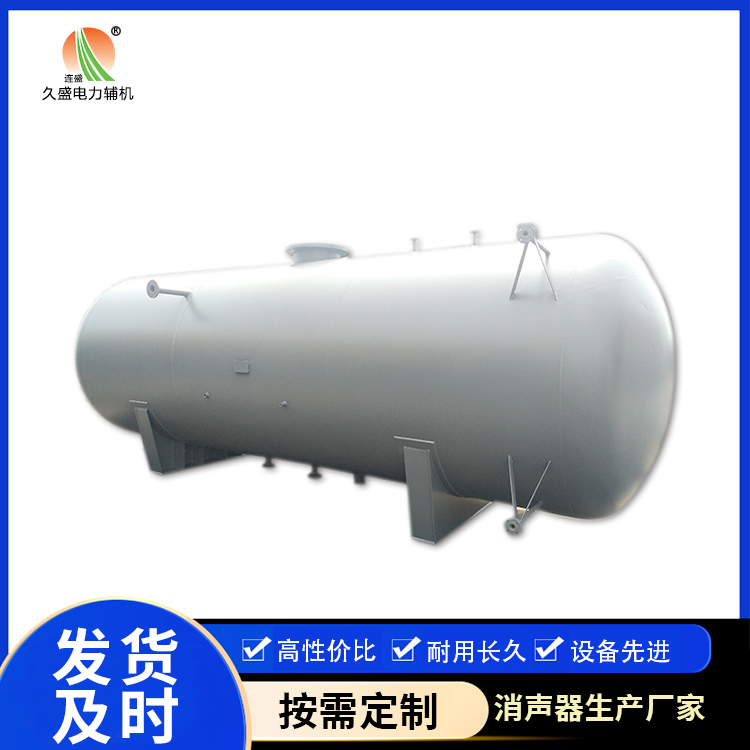 呼兰旋膜式除氧器：性能优势和应用领域